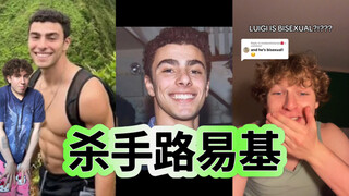 CEO killer Luigi arrested! American: "I just kissed him!"