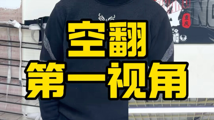 Kalau setelah nonton video ini kepalamu nggak pusing, berarti kamu udah cocok latihan salto!