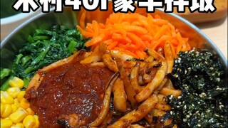 Nasi Campur Cumi Mewah dari Mi Village seharga 40 yuan semangkuk, menurut kalian apakah sepadan?