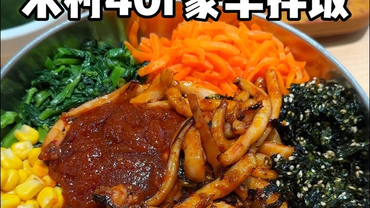 ข้าวคลุกปลาหมึกสุดหรูชามละ 40 หยวนจากมี่ฉุน คุณคิดว่าคุ้มค่าไหม?