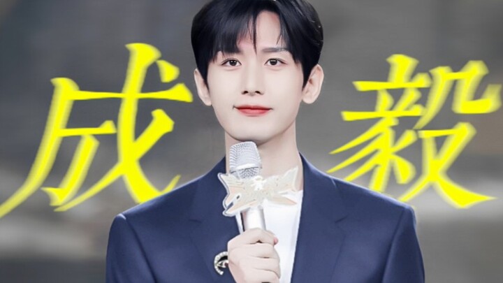 “Bạn, có thực sự hiểu Thành Dực không?”