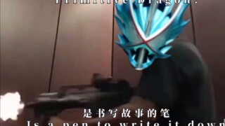 当托马老师得到原始龙后碰到莲会怎样？