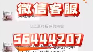 怎么能查到别人微信聊天记录➕微信客服𝟝𝟞𝟜𝟜𝟜𝟚𝟘𝟟-同屏监控手机