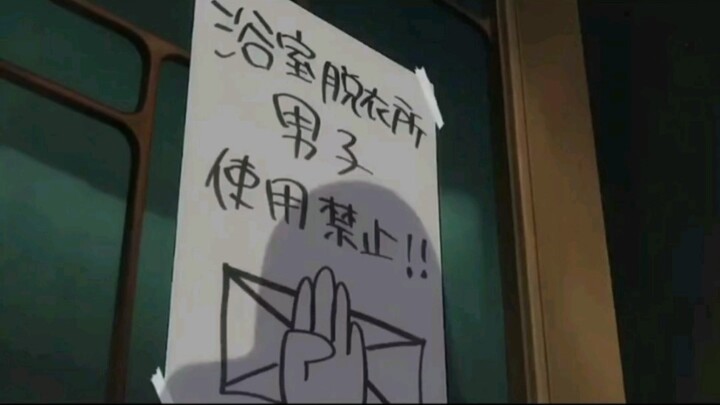 Bathroom stripping room, men are not allowed to enter National Team 02 Anime Recommendation