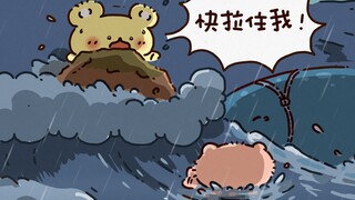 海浪下的勇气