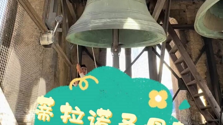 蒂拉诺圣母朝圣地的手摇钟
