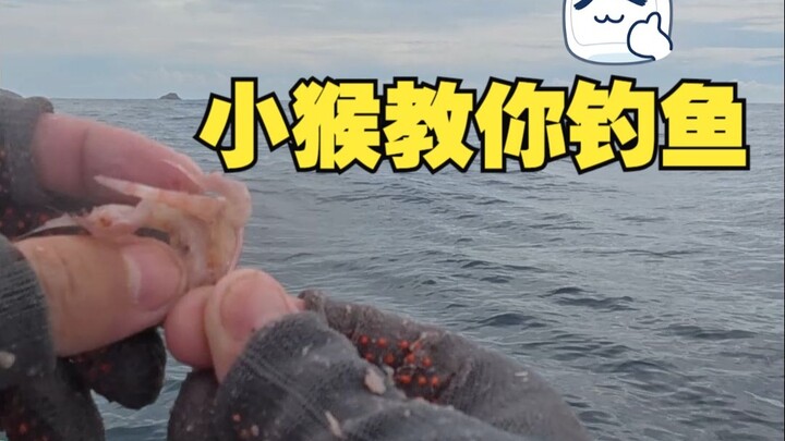 钓鱼很难吗？
