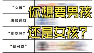 约战趣图（311）