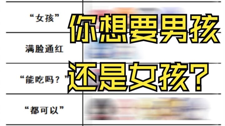 约战趣图（311）