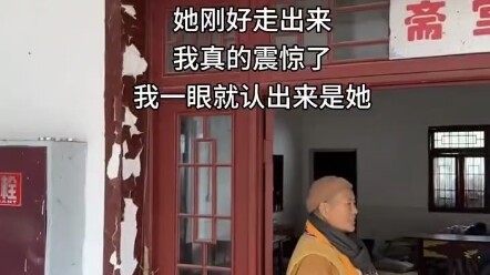 “Cô ấy không biết tôi vì cô ấy mà đến, nhưng những lời dặn dò, tôi đều mang theo” Mẹ xuất gia tại ch