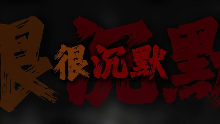 Bạn nhớ về tôi ra sao, bằng nụ cười hay sự im lặng?