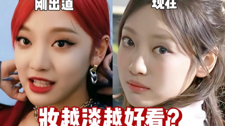ทำไมเธอสวยขึ้นขนาดนี้! สาวแก้มอวบตามสไตล์แต่งหน้าของนิงอี้จั๋วไปเลย!