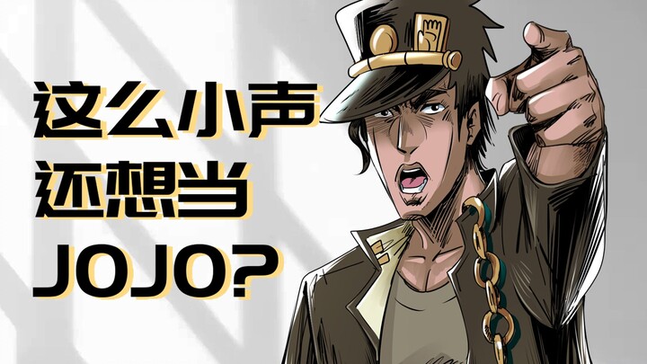 You still want to be JOJO in such a small voice?