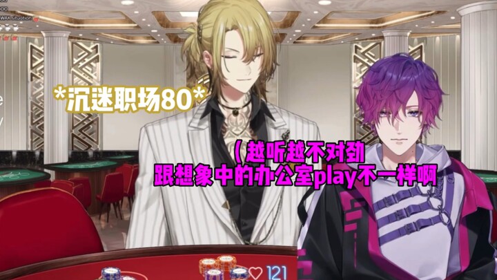 【Luca&Uki】uki：这原木我是真教不了