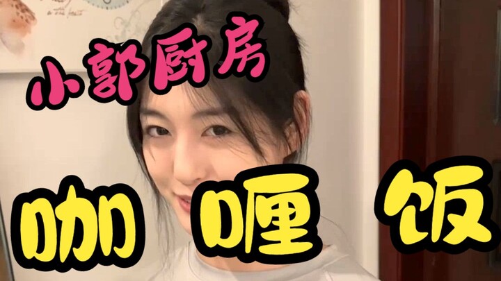 真是嘴硬心软！我怎么又给他做饭了呢？