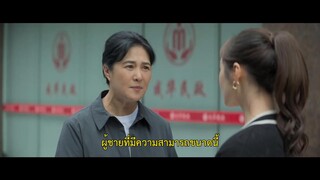 Fry Me to the Moon (2024) ฝันของเธอในวันนี้ EP 13 [ซับไทย]