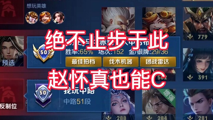 หลังฝึกฝนมาหลายวัน จ้าวหวยเจินของพี่เก๋าก็ทะลวงสำเร็จแล้ว!