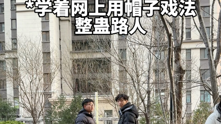 The Infinite Tsukuyomi Haunts My Nightmares