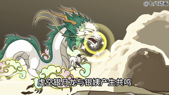 蛤 蟆 小 凡 165