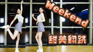 [喵小茜] Taeyeon's new song weekend sweet cover, don't forget to jump on the weekend