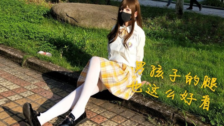 【Chuyên đề sinh nhật】Đôi chân của chàng trai cũng có thể đẹp đến thế