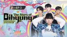 🇰🇷  ȶɦɛ ֆȶօʀʏ օʄ ɮɨɦʏʊռɢ : EP 3 - SUB INDO