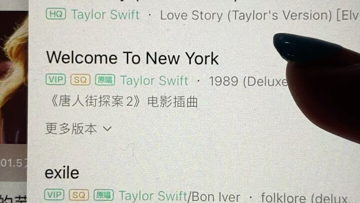 เชื้อราผงจะออกเสียงชื่อเพลงว่าอย่างไร