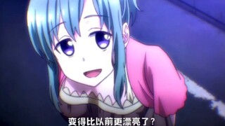 女大十八变