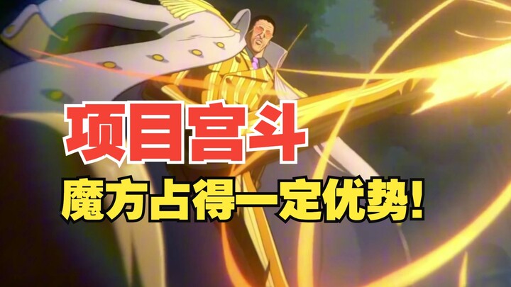 Ambition ได้รับชัยชนะชั่วคราวในการต่อสู้เพื่อสิทธิ์กับผู้ถือลิขสิทธิ์!