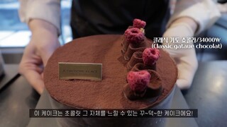 Cafe Vlog | Chocolate cake, mexico bread 🥖 #cafevlog
