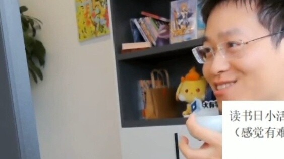 Tudou: Xiao Yan received nine years of compulsory education and is a liberal arts student, while Lin