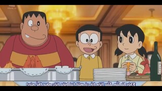 Doraemon _ Giày nhảy tự động, Nàng chồn thích Doremon