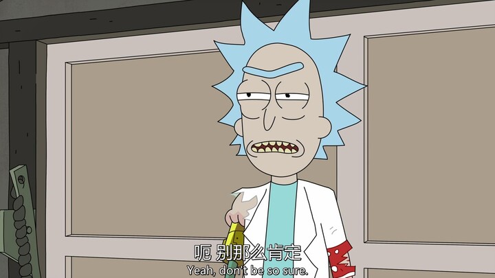 呃 别这么肯定
