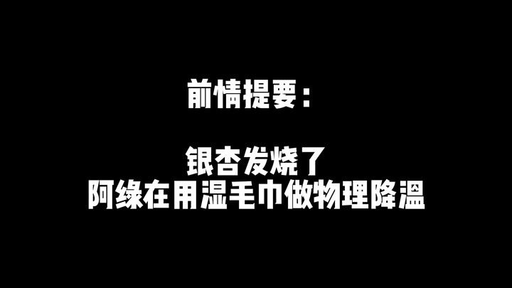 Limited-Time Free: Rare Footage of Taming Ginkgo Trees