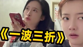 原来隆xiong还可以这么砍价........
