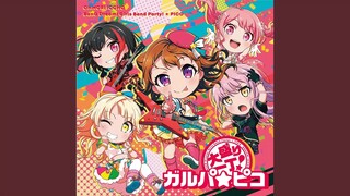 大盛り一丁！ガルパ☆ピコ