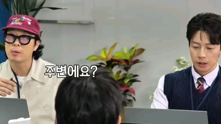 Hangout with Yoo EP328