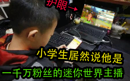 Tak sengaja bertemu dengan seorang siswa SD yang suka makan manusia, ternyata dia bilang punya sepul