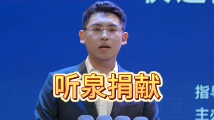 千万流量化作守护的重量，这一刻我们都是文明守护人