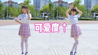 【Yu Baibai】เพื่อนร่วมชั้นเรียนของฉันดึงดูดคุณ♥สเปกตรัมการเต้นของหัวใจ♥