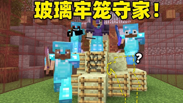 Cái lồng kính ngớ ngẩn nhất bảo vệ nhà, 1v8 tiêu tốn 6 bình tàng hình rồi vẫn bị phá thành công!