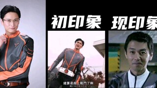 德凯完结了看看大家的印象变化