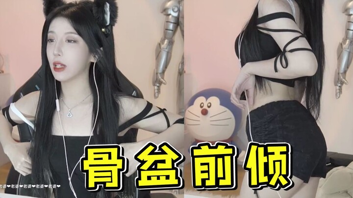 呆妹儿秀身材：一马平川