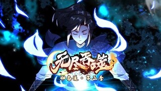 💥💥💥《无尽吞噬》EP 103| Endless Devouring Season 第1-102集 吊车尾杨尘觉醒吞噬一切的上古魔龙武魂，成为全属性天道师，一骑绝尘#热血 #冒险 #玄幻 #战斗