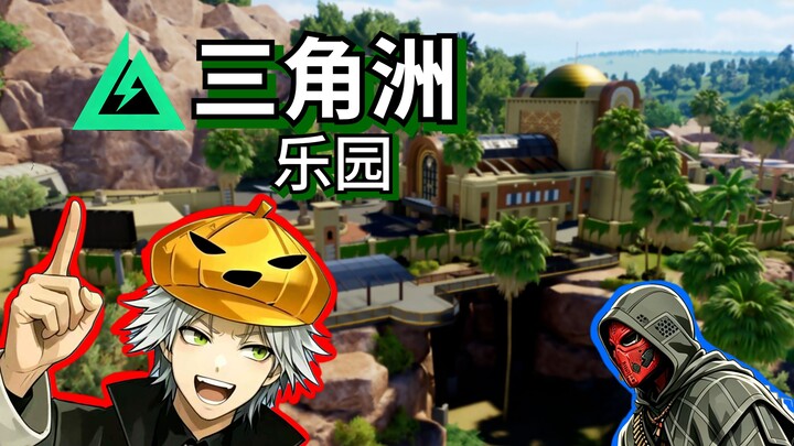 300 hours!! Building a Delta amusement park???!!
