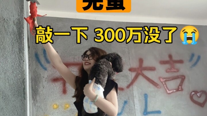 A 150-second video documents the entire process of taking on 3 million yuan in debt. At 27, I finall