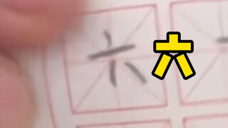 Thế còn bộ não mới thì sao?
