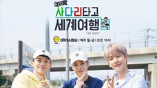 EXO Ladder Season 1 Ep. 11 [Eng Sub]