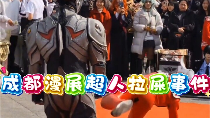 Insiden Superhero Buang Air di Konvensi Komik Chengdu