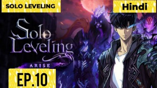 SOLO LEVELING HINDI EXPLAIN EP.10